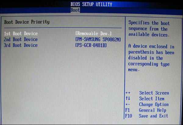 BIOS设置U盘启动图解教程 教你如何设置U盘启动(两种方法)