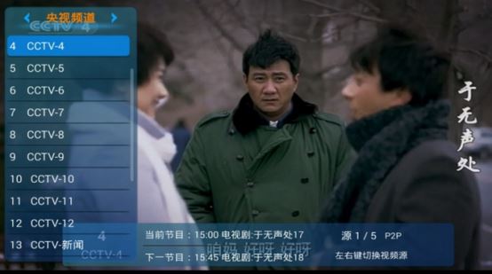 小米盒子过年必装五大直播软件 内容尺度有点大