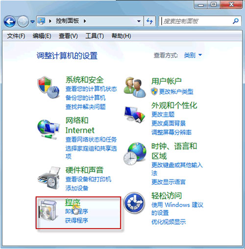 Windows7卸载漏洞补丁时系统提示卸载失败