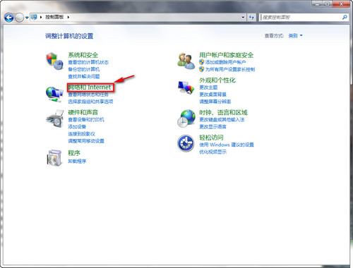 WIN7和XP系统在局域网共享设置方法(图文)