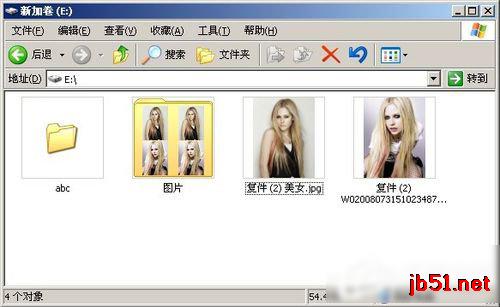 WinXP将FAT32转NTFS格式图文教程