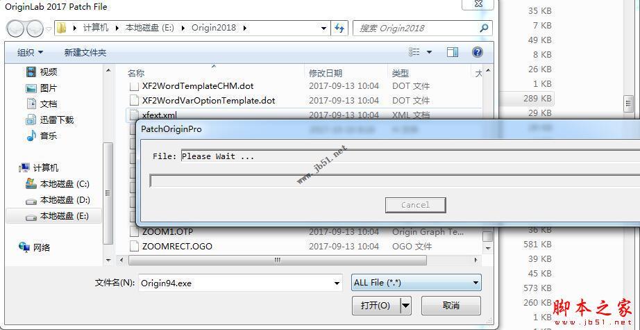 OriginLab OriginPro 2018中文设置及破解安装详细教程(附破解下载)