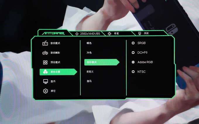 蚂蚁电竞显示器战煌ANT32VQC怎么样? 战煌ANT32VQC评测