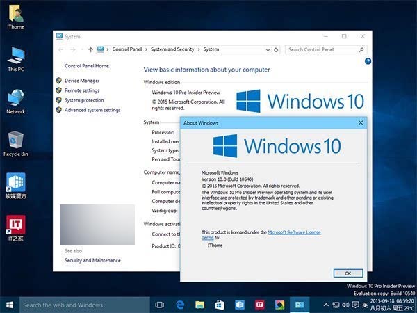 Win10预览版10540图赏:开始菜单配色新增白底黑字效果