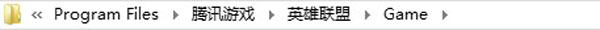 win8.1系统中LOL游戏完全被隔绝不能使用的解决方法