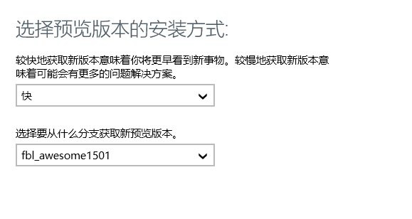 Win10预览版9931/9932在哪里下载？怎么更新？