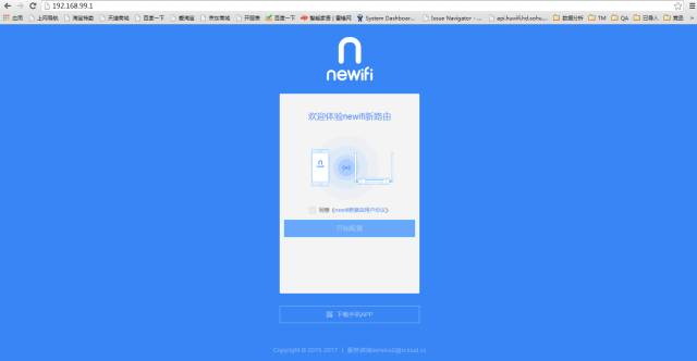 newifi新路由3图文设置教程