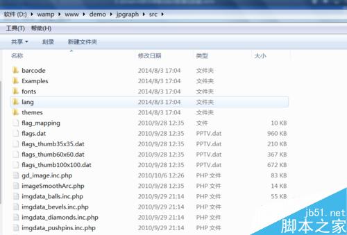 PHP制作炫目的图表 PHP报表制作方法介绍