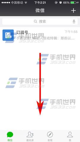 微信怎么快速开启小视频?