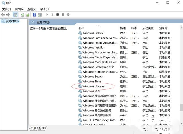 Win10电脑内存占用过高怎么办 win10电脑内存占用高的解决方法