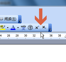 word2003工具栏中添加上标下标按钮