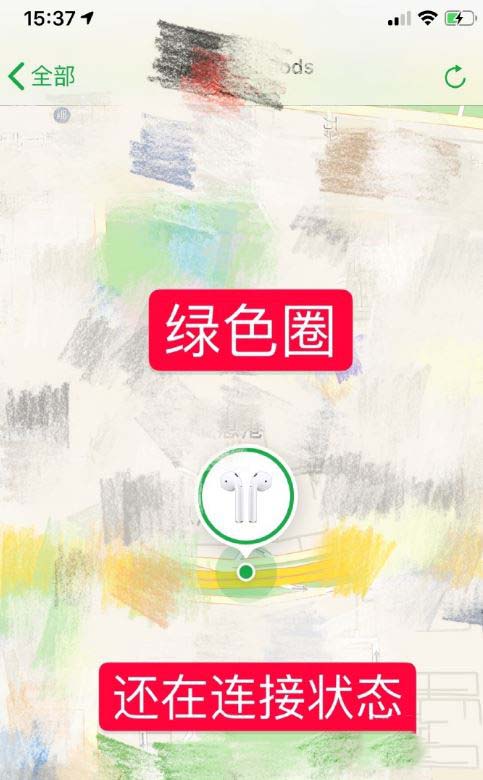 airpods丢了还能找回吗 通过定位查找丢失airpods教程