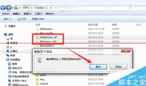 Win10升级wuauclt.exe /updatenow无法使用点击无反应该怎么办？