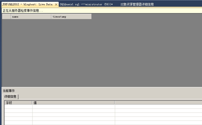 Sql Server 2012的扩展事件详细使用图文教程
