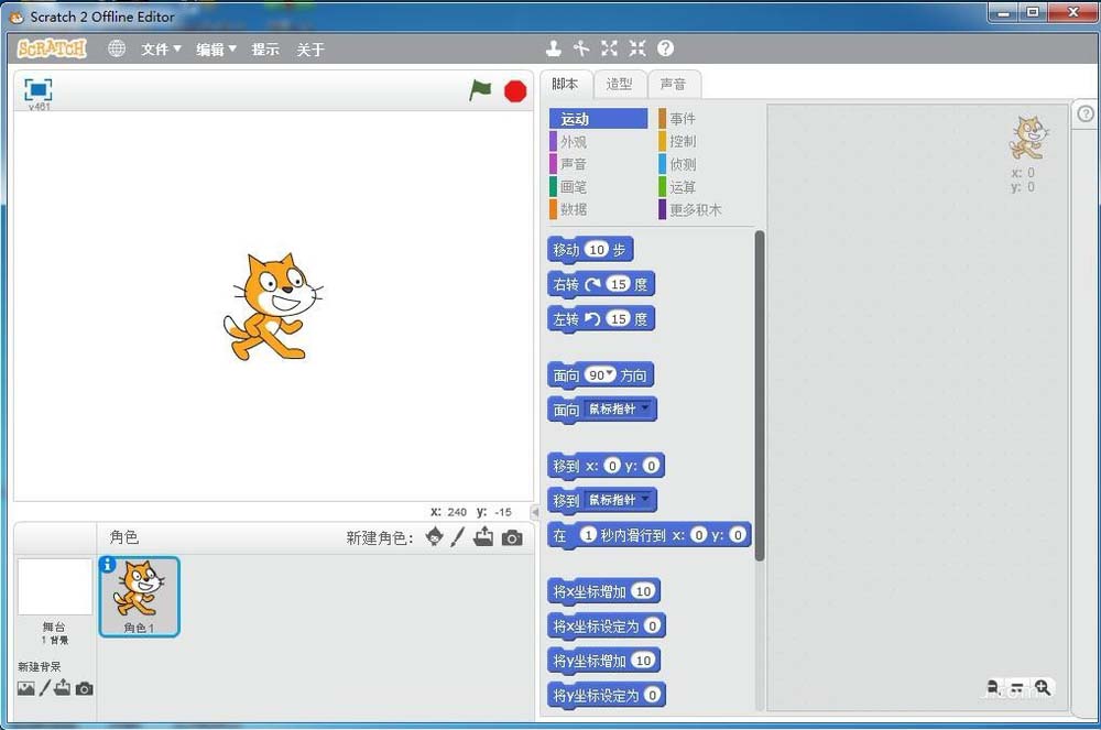 scratch怎么编曲? scratch谱写音乐的教程