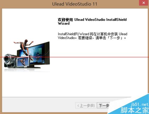 会声会影到期后怎么安装序列号？
