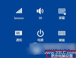 win8.1怎么查看系统版本 win8.1系统版本号查询2种方法