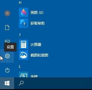 Win10如何开启颜色滤镜功能 Win10开启颜色滤镜功能的方法
