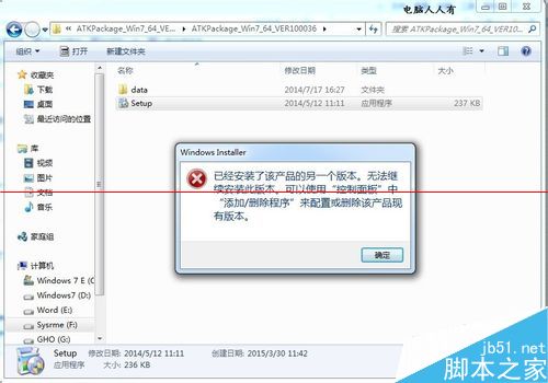 华硕笔记本关闭屏幕后又自动点亮该怎么解决？
