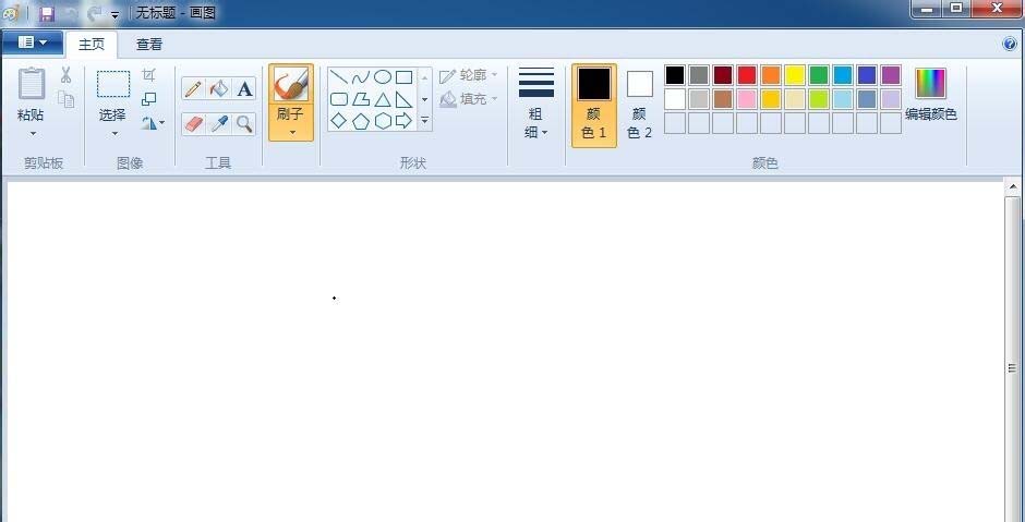 画图工具怎么绘制菱形? 画图软件制作菱形图案教程