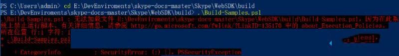 win10怎么用powershell执行ps1文件?