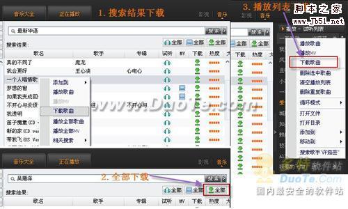 新版乐鱼影音盒：影视音乐随意换