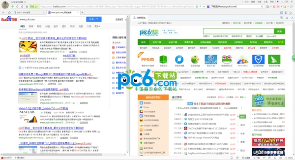 360浏览器怎么开启分屏显示？360浏览器分屏模式使用设置教程