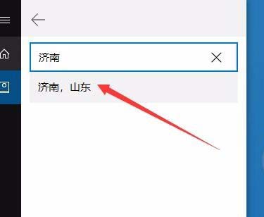 Win10 1709预览版怎么设置恶劣天气预警通知?
