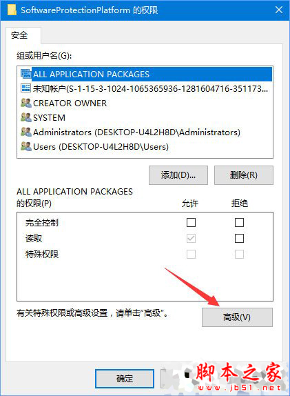 Win10正式版激活失败怎么办 Win10正式版激活失败&ldquo;0xc004F012&rdquo;解决方法