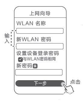 华为4G路由2Pro怎么配置使用? 华为4G2Pro路由器的设置方法