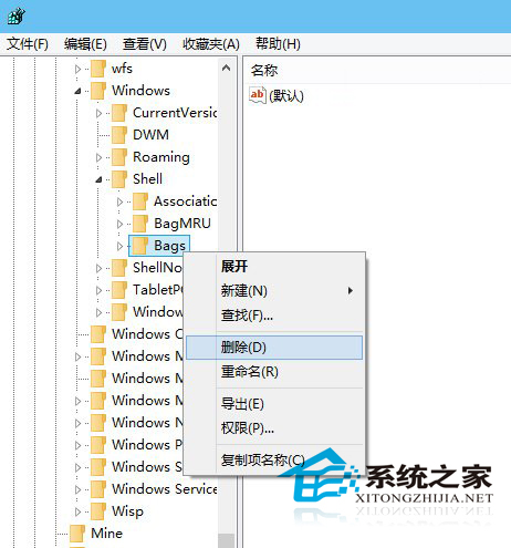 Win10把所有文件夹视图重置为默认设置来统一下