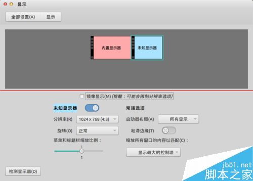Ubuntu系统下电脑鼠标不断闪烁怎么办？