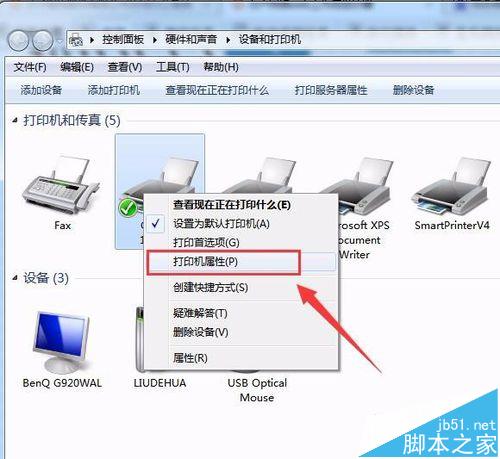 怎么通过ip地址连接打印机?