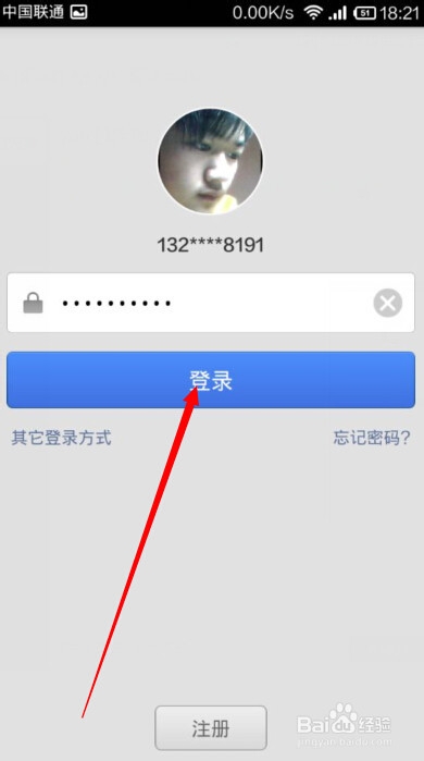 手机支付宝手势密码如何修改?