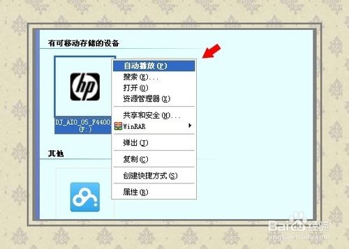 新买的打印机怎么安装？安装打印机的步骤