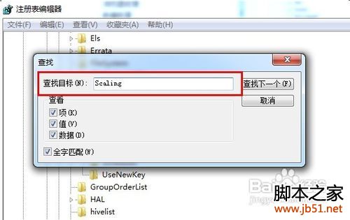 win7玩cf不能全屏,win7游戏不能全屏的解决方法(图文说明)