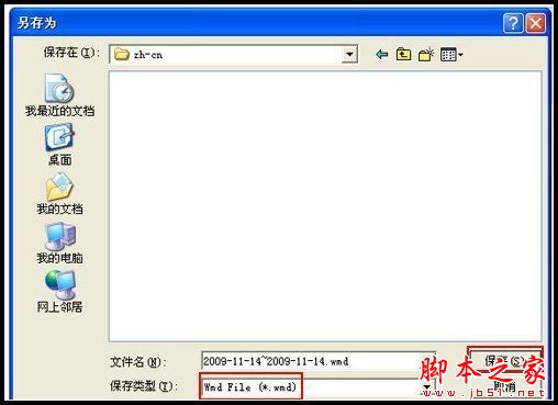 阿里旺旺怎么导出备份聊天记录？阿里旺旺聊天记录导出方法介绍