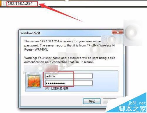 光猫与路由器无线桥接怎么设置不冲突?