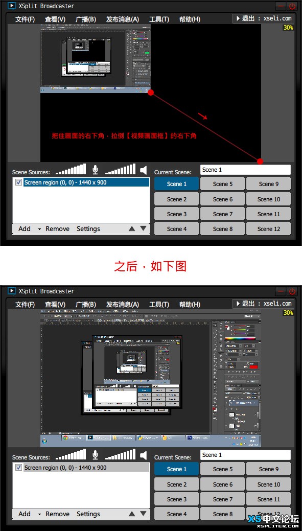Xsplit怎么开始录制视频？使用XSplit录制视频教程图解