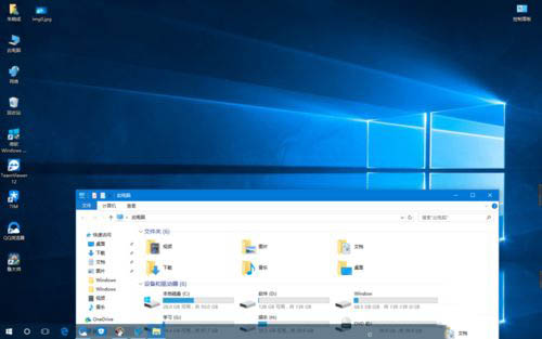 win10任务栏透明度怎么设置 三种方法快速设置透明任务栏