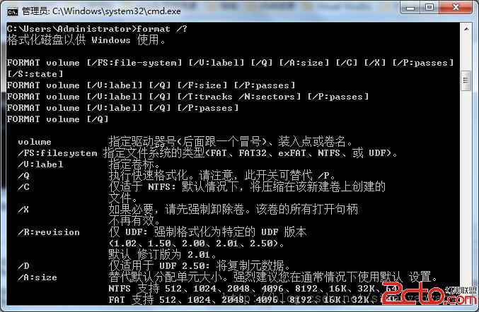 查看window文件系统块大小的方法