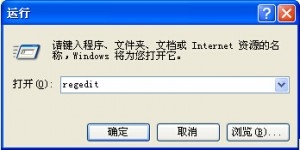 教你如何更改IE浏览器的收藏夹位置释放内存