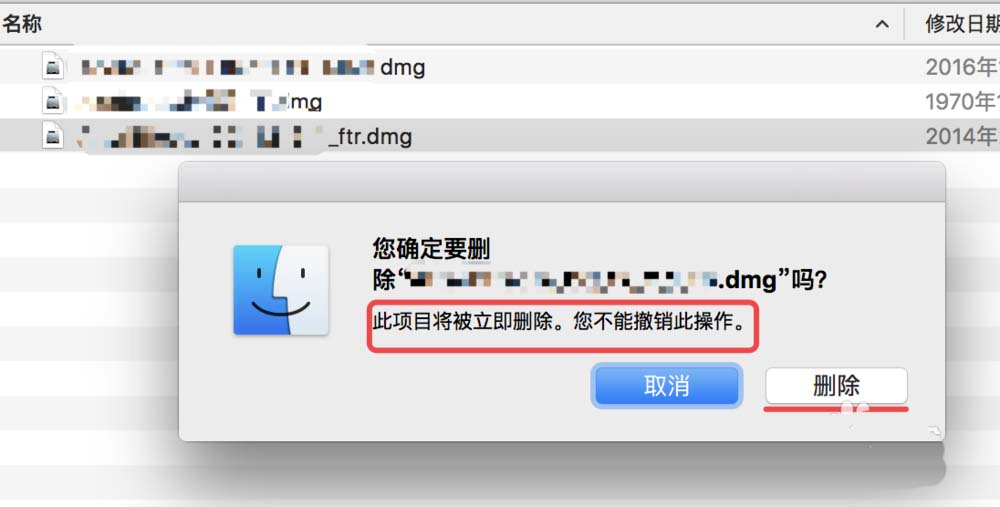 MAC废纸篓清空很慢怎么办?