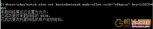 电脑变成无线路由器 图解win7变成无线路由器