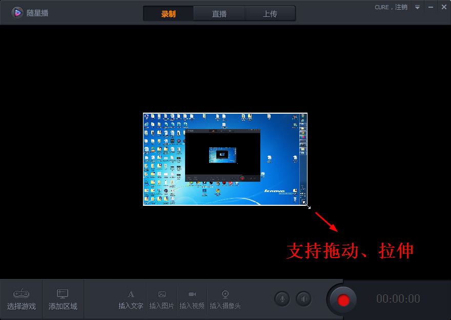 随星播怎么用 tga随星播设置图文教程