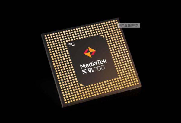 天玑700处理器怎么样 天玑700相当于骁龙多少