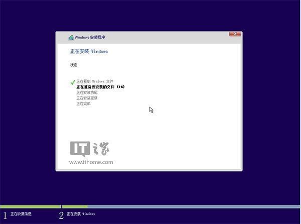 Win10正式版怎么安装？Win10正式版硬盘安装方法详解