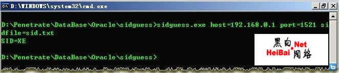 破解Oracle数据库的密码