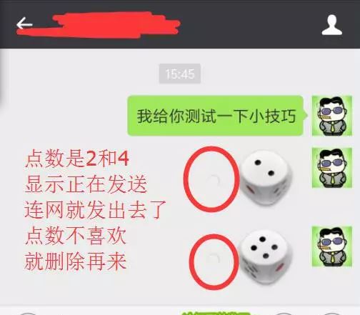 微信骰子控制最快速度|微信摇骰子控制器【6连发】