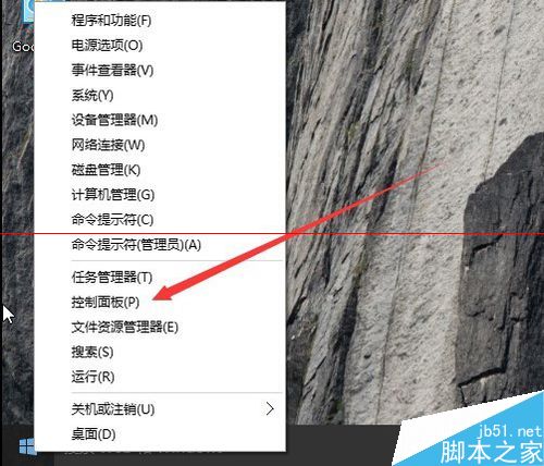 Win10正式版怎么更改锁定界面图片？